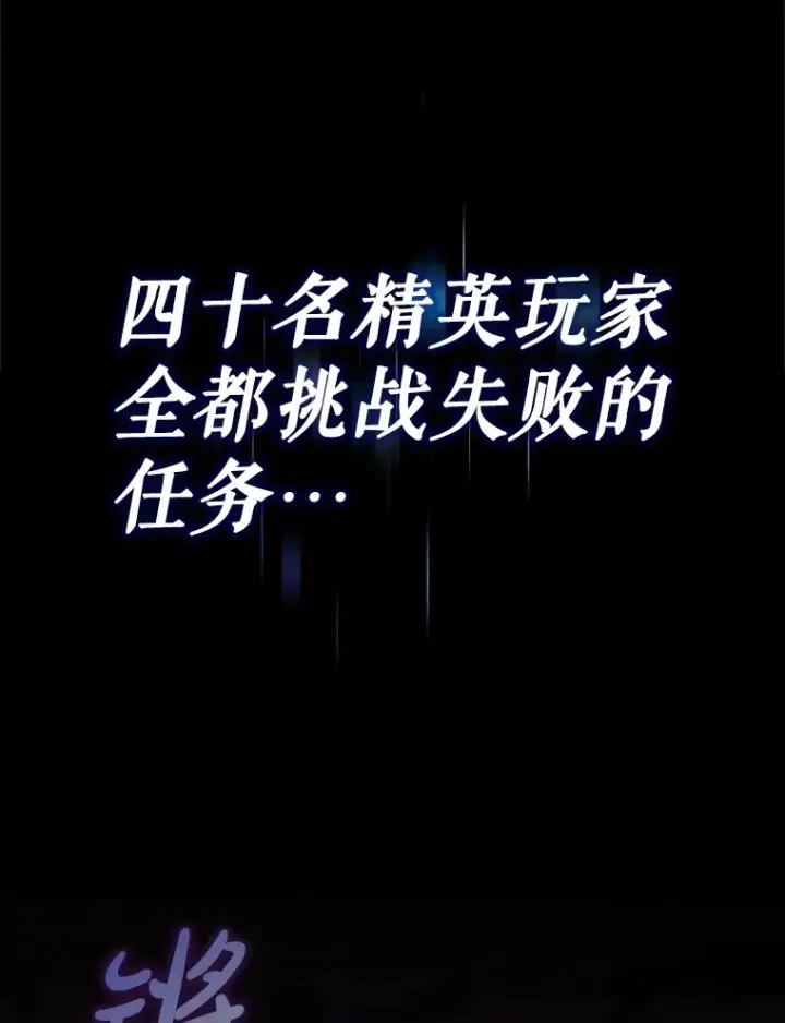 《虽是辅助，依旧带飞》0.踏平魔界图3
