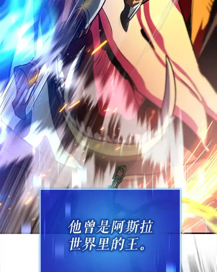 《虽是辅助，依旧带飞》0.踏平魔界图32