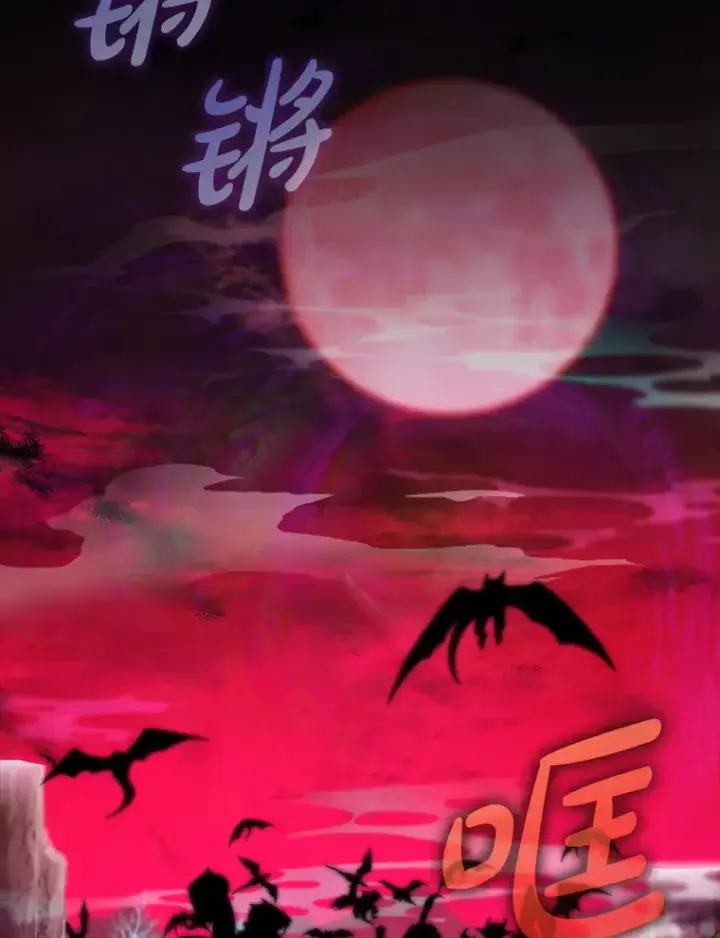 《虽是辅助，依旧带飞》0.踏平魔界图4