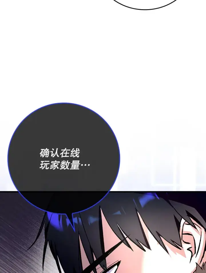 《虽是辅助，依旧带飞》0.踏平魔界图40