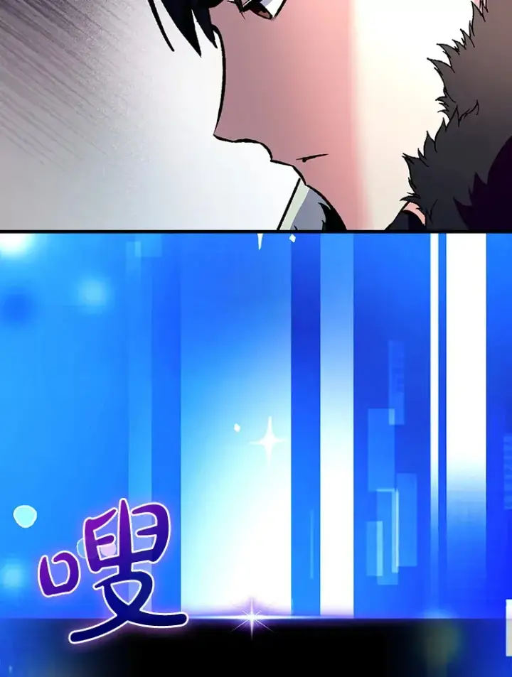《虽是辅助，依旧带飞》0.踏平魔界图41