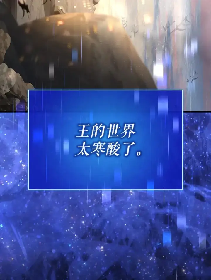 《虽是辅助，依旧带飞》0.踏平魔界图44