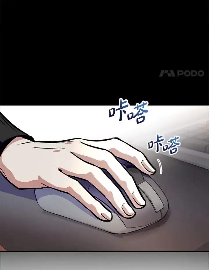 《虽是辅助，依旧带飞》0.踏平魔界图46