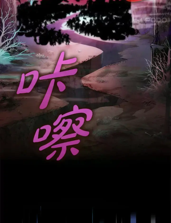 《虽是辅助，依旧带飞》0.踏平魔界图5