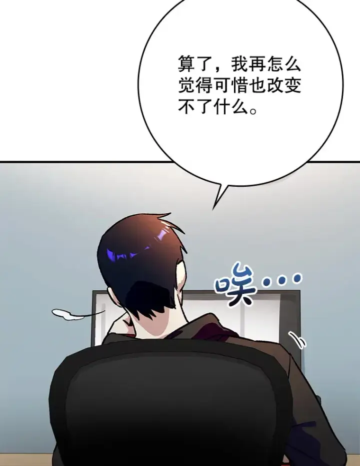《虽是辅助，依旧带飞》0.踏平魔界图54