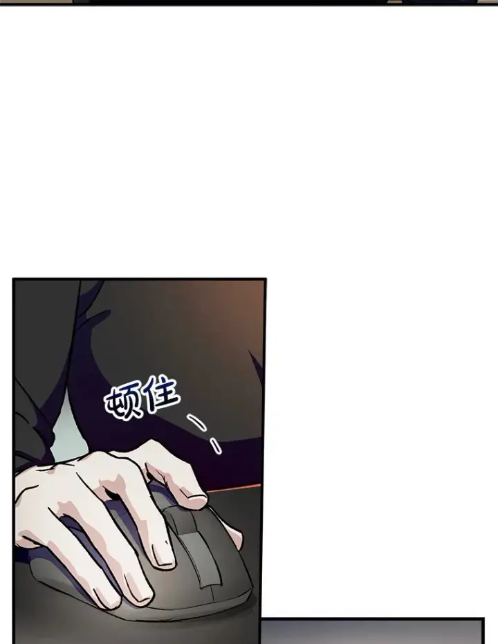 《虽是辅助，依旧带飞》0.踏平魔界图55