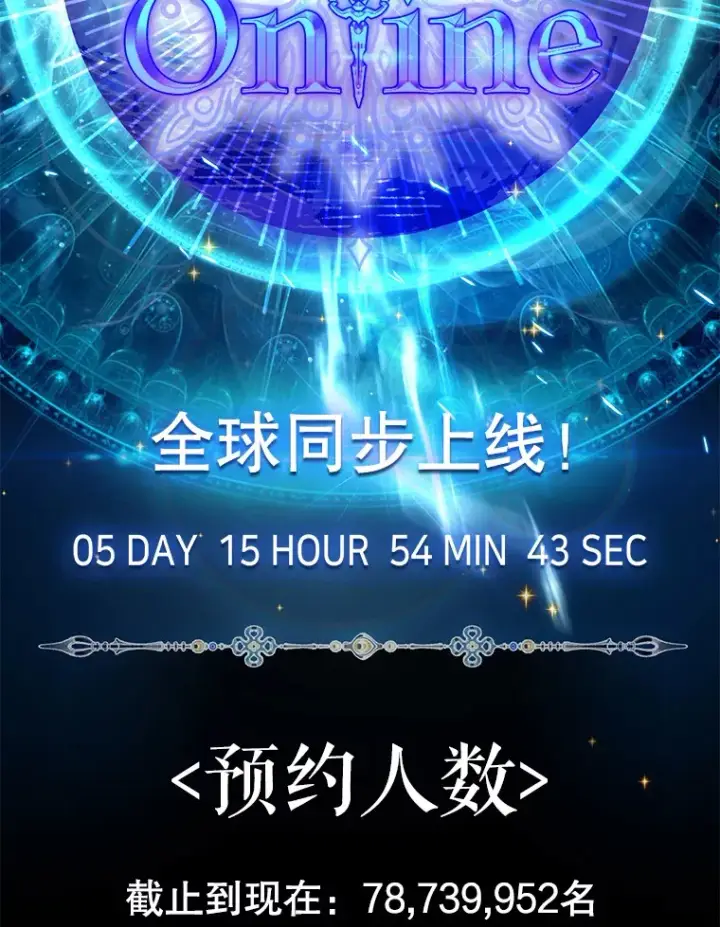 《虽是辅助，依旧带飞》0.踏平魔界图64