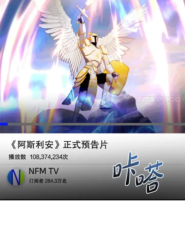《虽是辅助，依旧带飞》0.踏平魔界图69