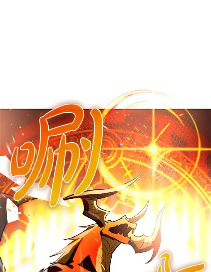 《虽是辅助，依旧带飞》0.踏平魔界图70