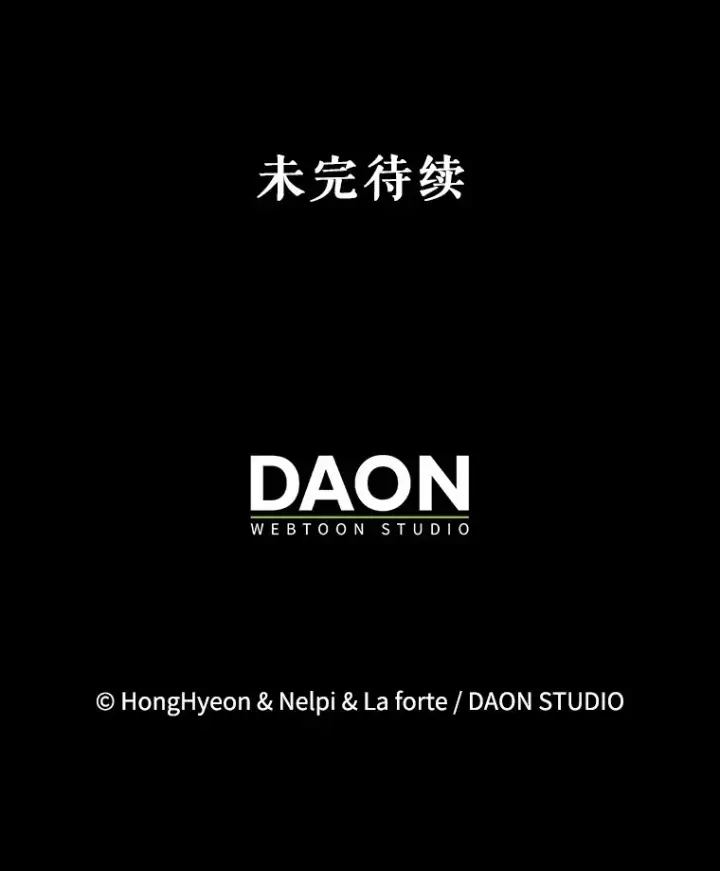 《虽是辅助，依旧带飞》0.踏平魔界图89