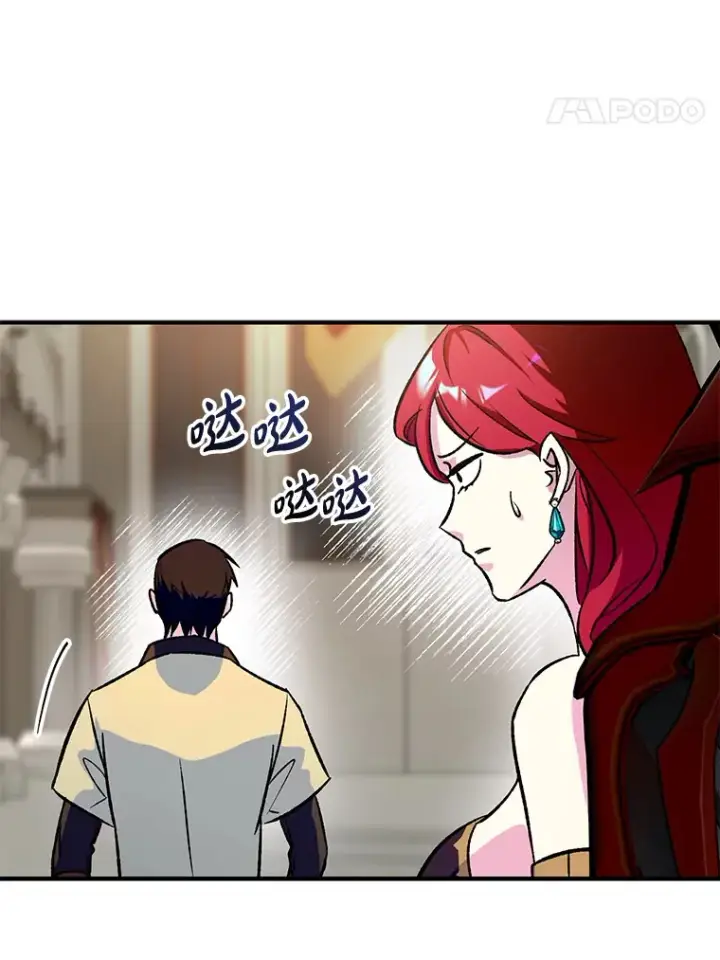 《虽是辅助，依旧带飞》1.选择职业图107