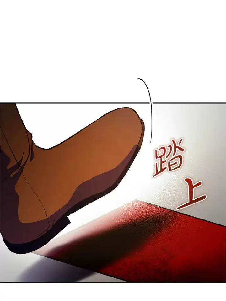 《虽是辅助，依旧带飞》1.选择职业图108