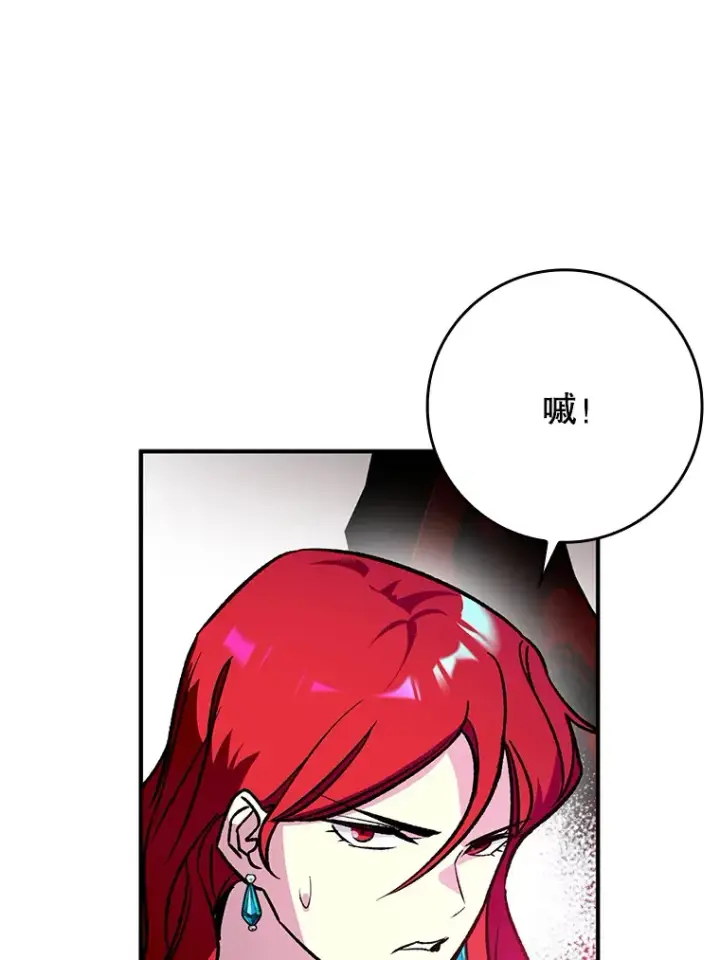 《虽是辅助，依旧带飞》1.选择职业图109