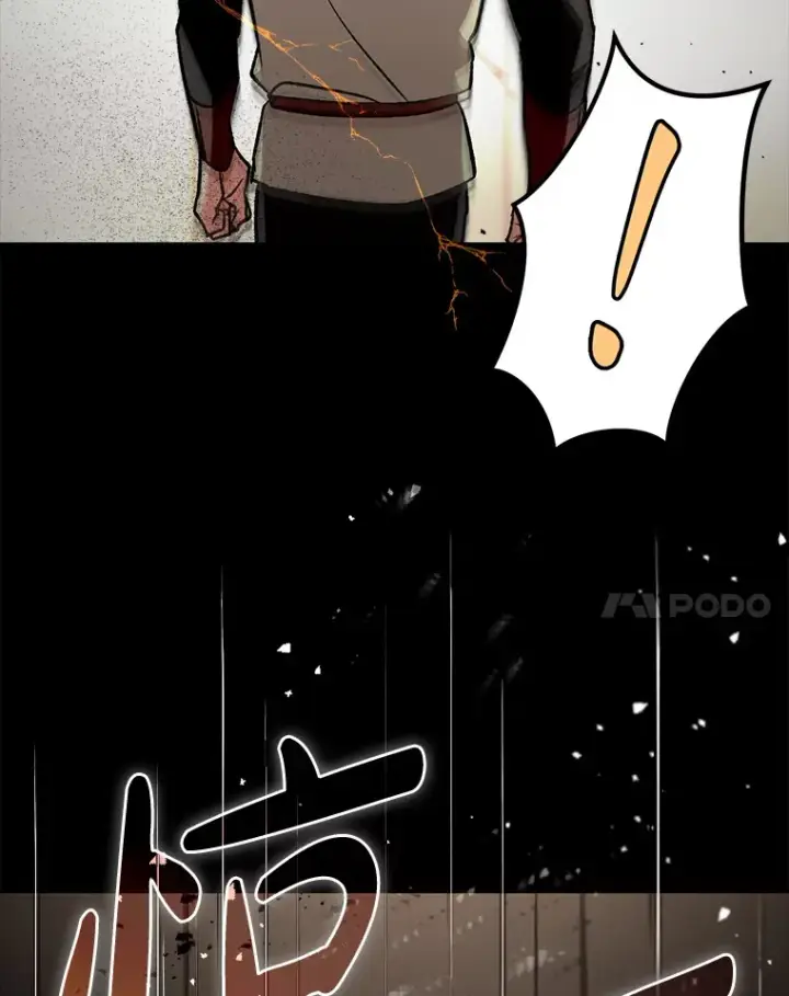 《虽是辅助，依旧带飞》1.选择职业图113