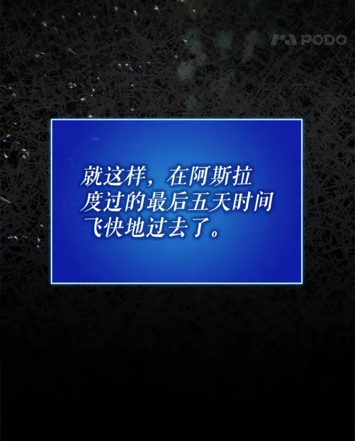 《虽是辅助，依旧带飞》1.选择职业图12