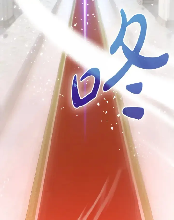 《虽是辅助，依旧带飞》1.选择职业图121