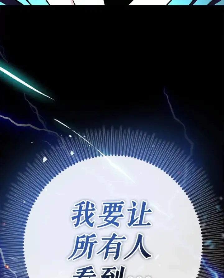 《虽是辅助，依旧带飞》1.选择职业图2