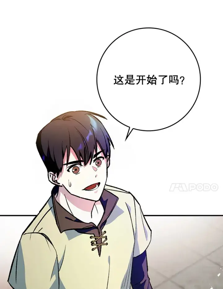 《虽是辅助，依旧带飞》1.选择职业图28