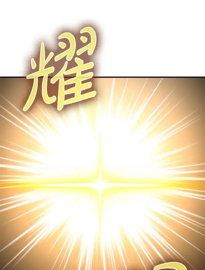 《虽是辅助，依旧带飞》1.选择职业图30