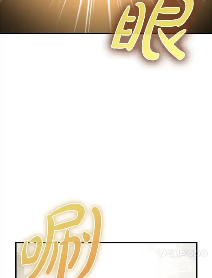 《虽是辅助，依旧带飞》1.选择职业图31