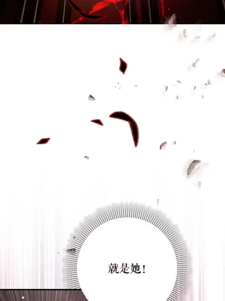 《虽是辅助，依旧带飞》1.选择职业图53