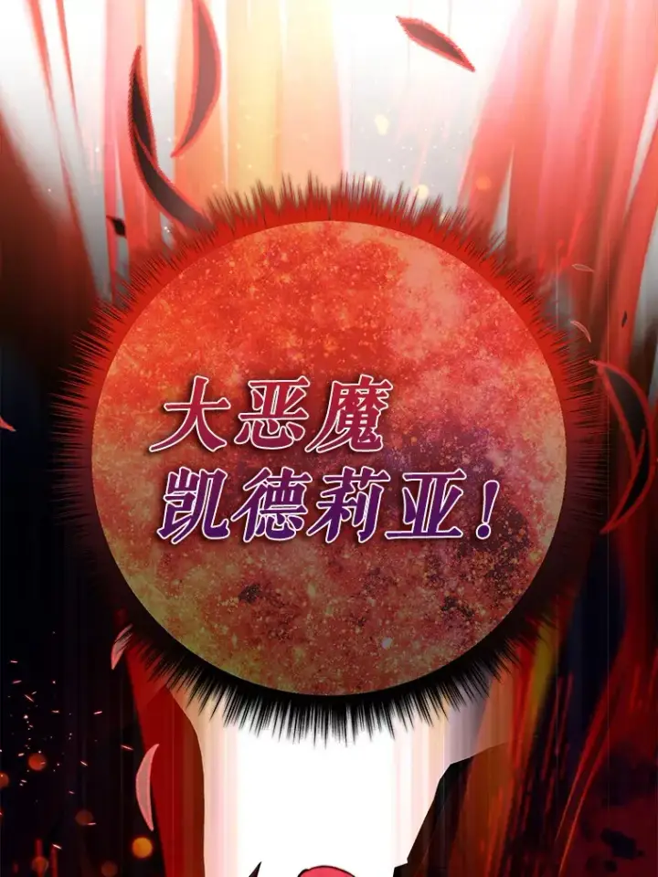 《虽是辅助，依旧带飞》1.选择职业图56