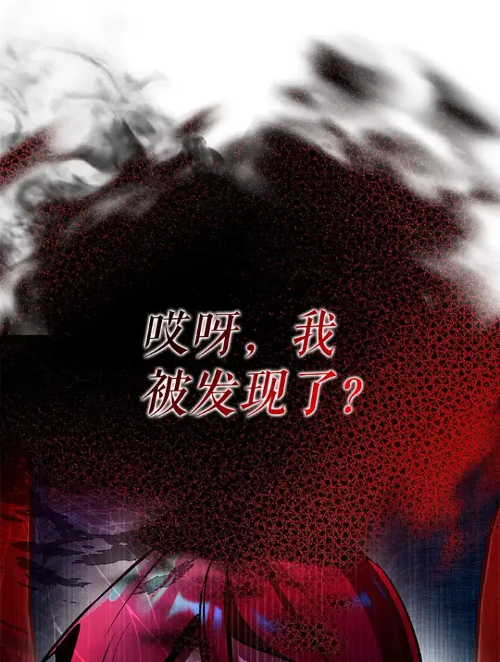 《虽是辅助，依旧带飞》1.选择职业图61