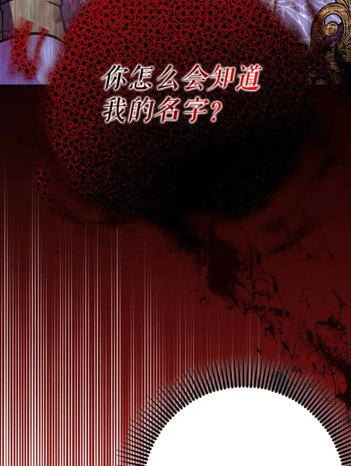 《虽是辅助，依旧带飞》1.选择职业图63