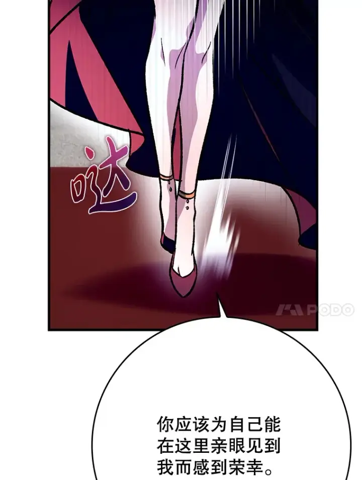 《虽是辅助，依旧带飞》1.选择职业图68
