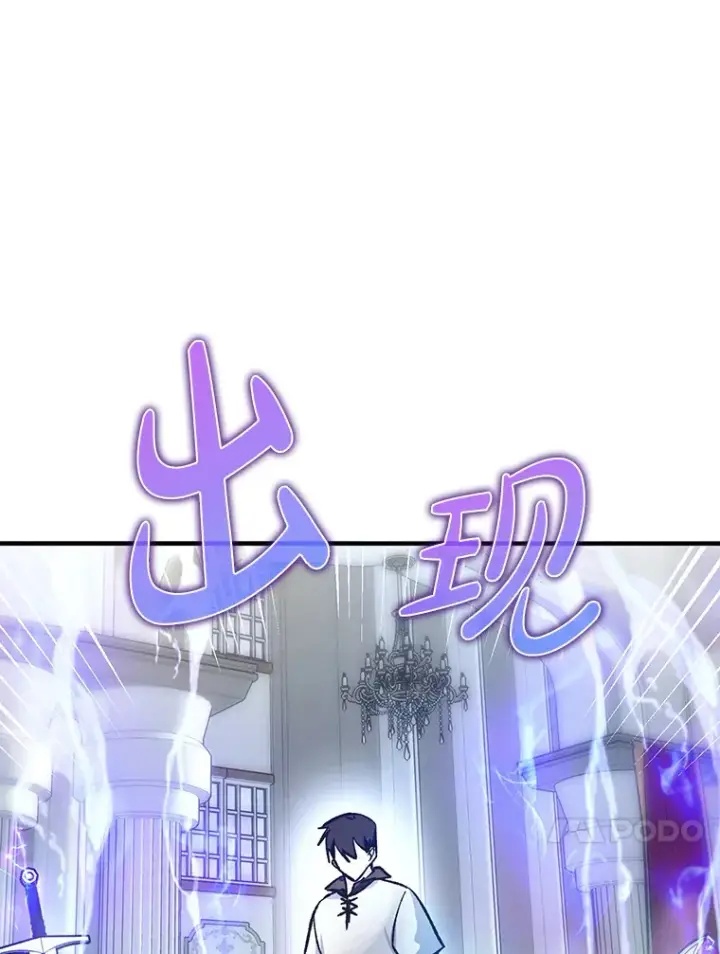《虽是辅助，依旧带飞》1.选择职业图71