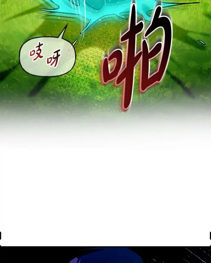 《虽是辅助，依旧带飞》2.成为辅助图100
