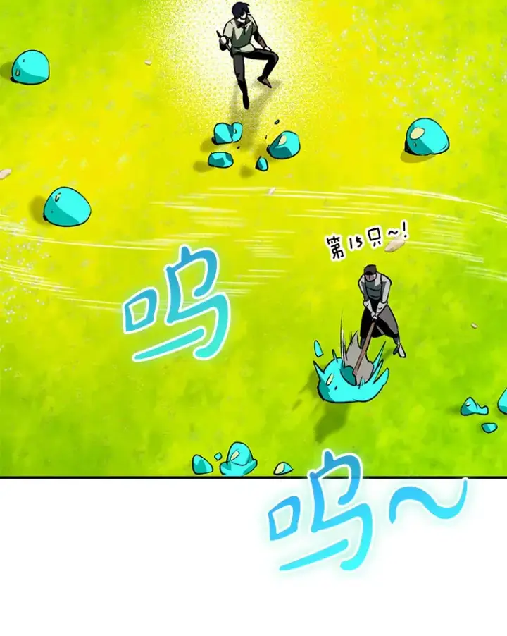 《虽是辅助，依旧带飞》2.成为辅助图103