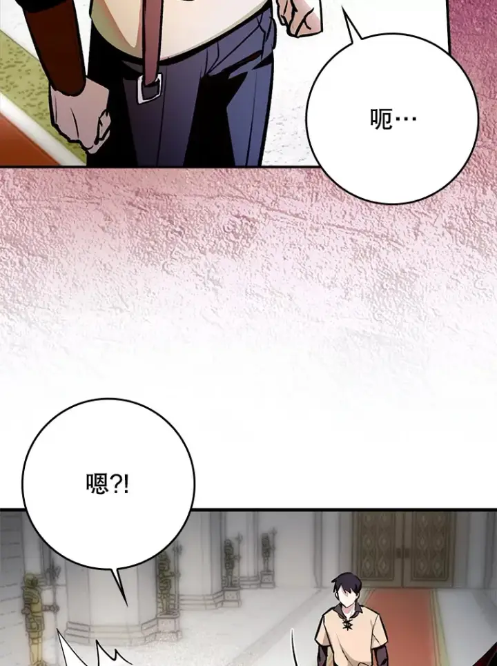 《虽是辅助，依旧带飞》2.成为辅助图12