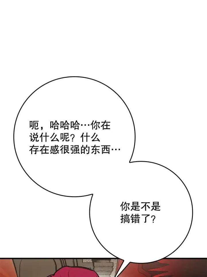 《虽是辅助，依旧带飞》2.成为辅助图15