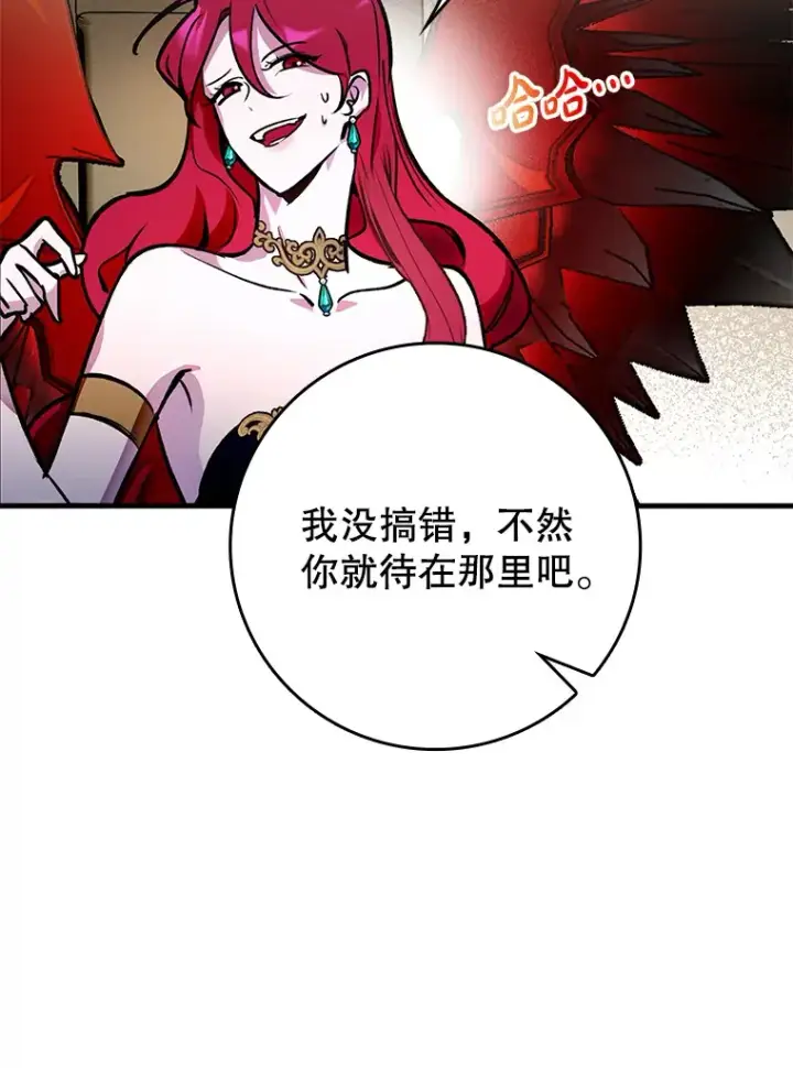 《虽是辅助，依旧带飞》2.成为辅助图16