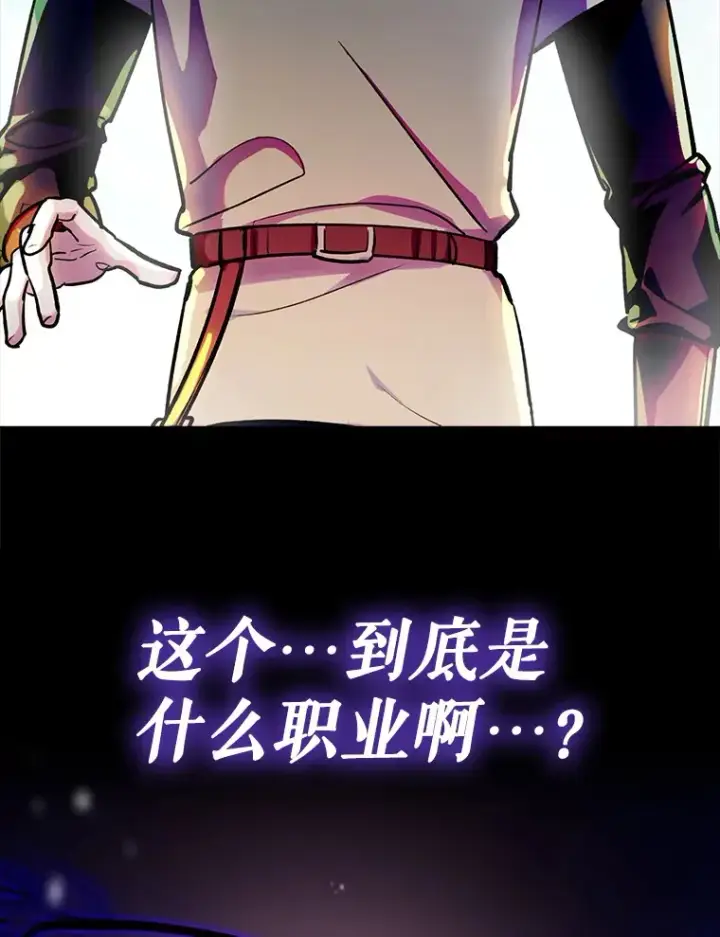 《虽是辅助，依旧带飞》2.成为辅助图21
