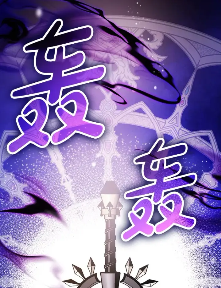 《虽是辅助，依旧带飞》2.成为辅助图22