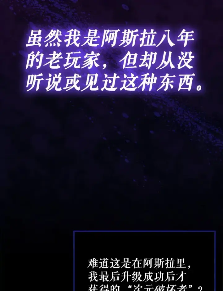 《虽是辅助，依旧带飞》2.成为辅助图25