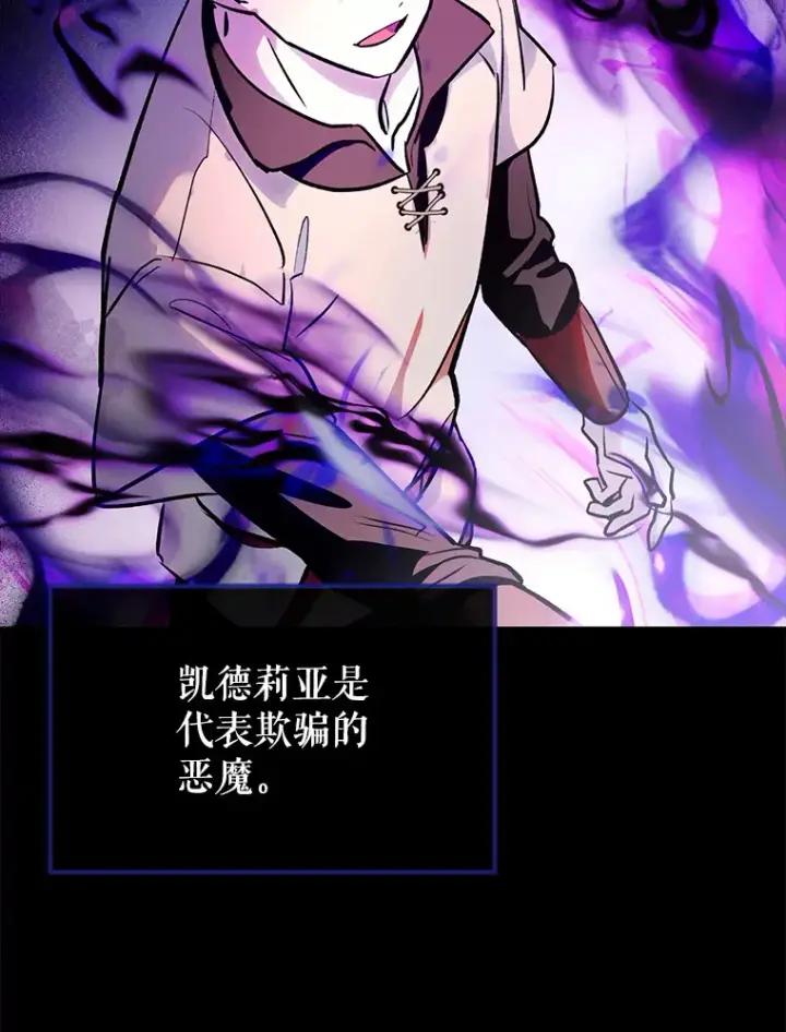 《虽是辅助，依旧带飞》2.成为辅助图31