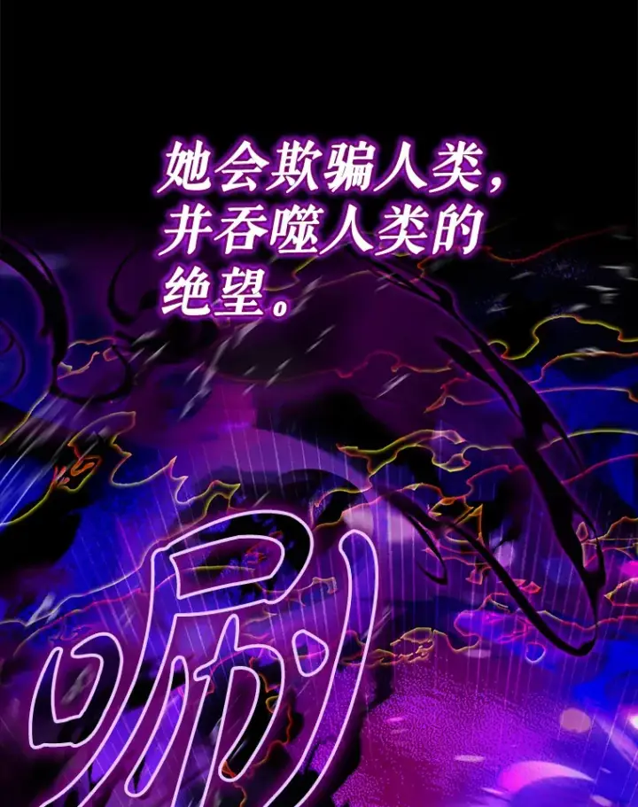 《虽是辅助，依旧带飞》2.成为辅助图32