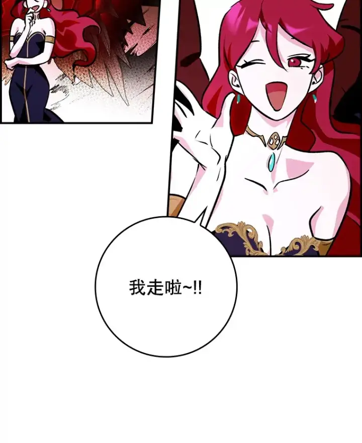 《虽是辅助，依旧带飞》2.成为辅助图49