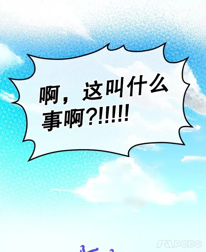 《虽是辅助，依旧带飞》2.成为辅助图54