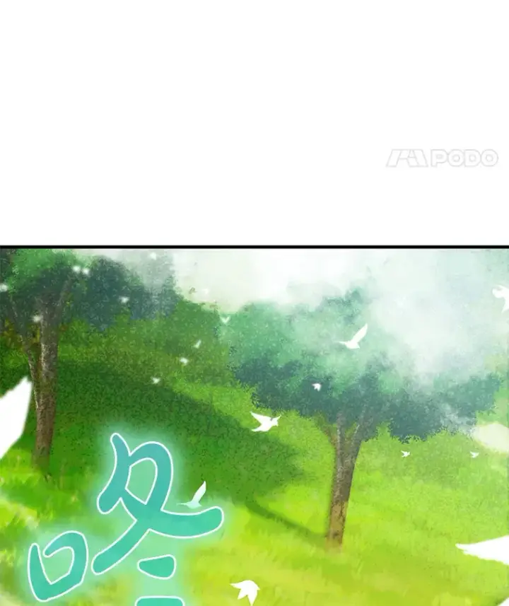 《虽是辅助，依旧带飞》2.成为辅助图58