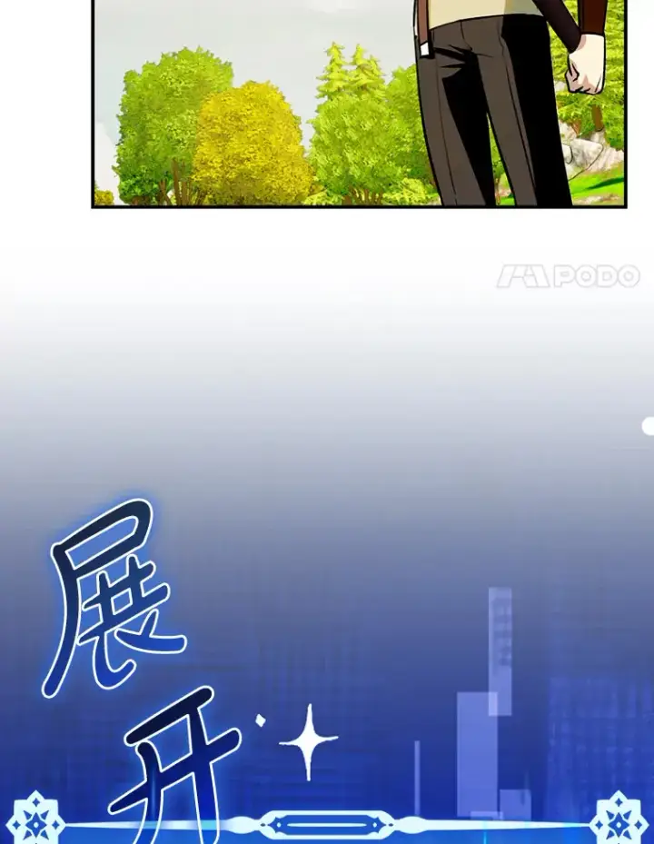 《虽是辅助，依旧带飞》2.成为辅助图65