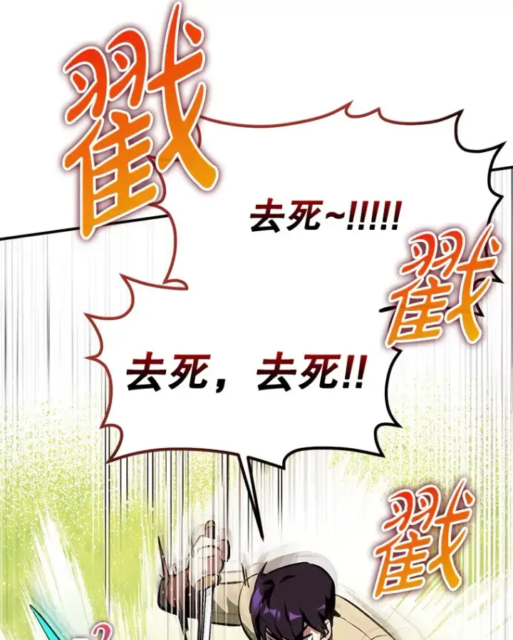 《虽是辅助，依旧带飞》2.成为辅助图95