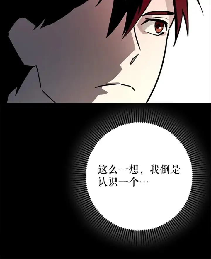 《虽是辅助，依旧带飞》3.寻找主输出图10