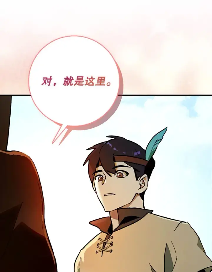 《虽是辅助，依旧带飞》3.寻找主输出图100