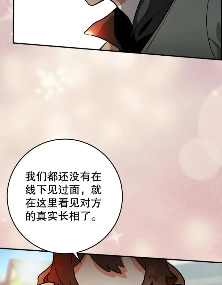 《虽是辅助，依旧带飞》3.寻找主输出图103