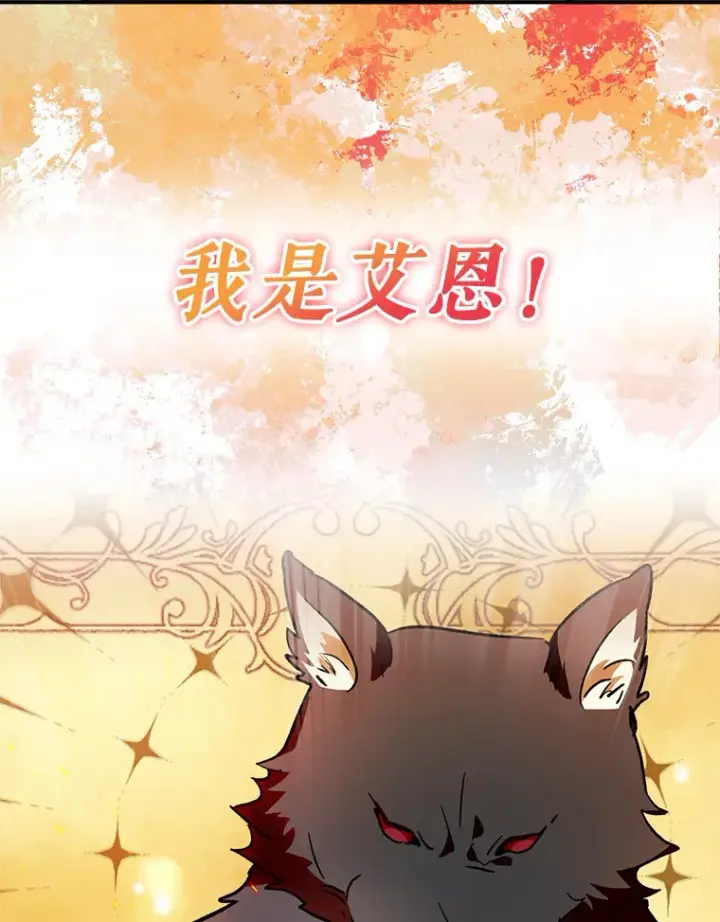 《虽是辅助，依旧带飞》3.寻找主输出图106