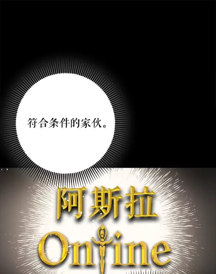 《虽是辅助，依旧带飞》3.寻找主输出图11